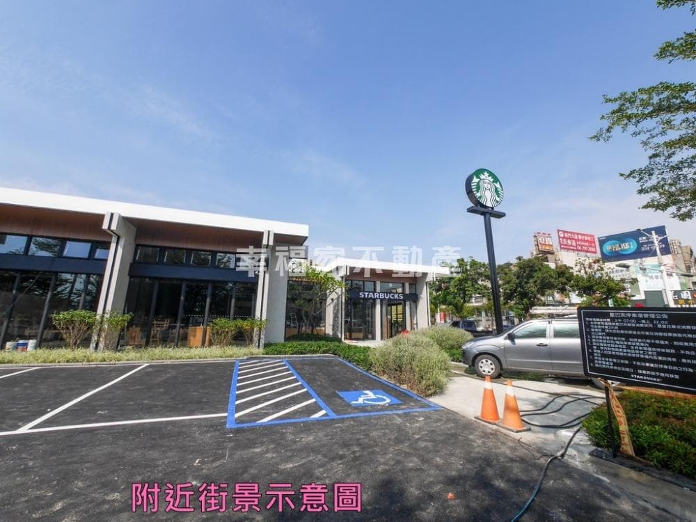 鄭仔寮海安大地坪花園雙車墅 照片 1
